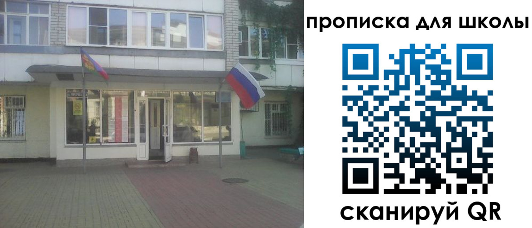 пропишу в квартире в Северодвинске