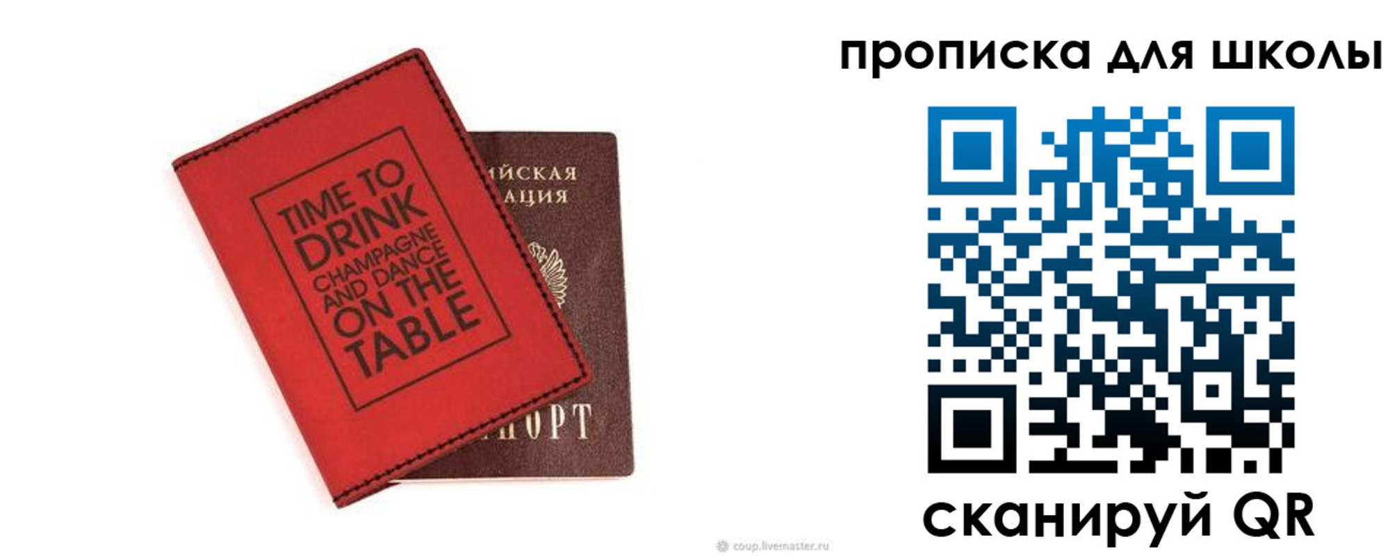где прописаться в Северодвинске